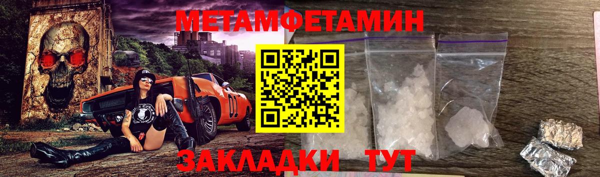 АМФ Розовый Холмск