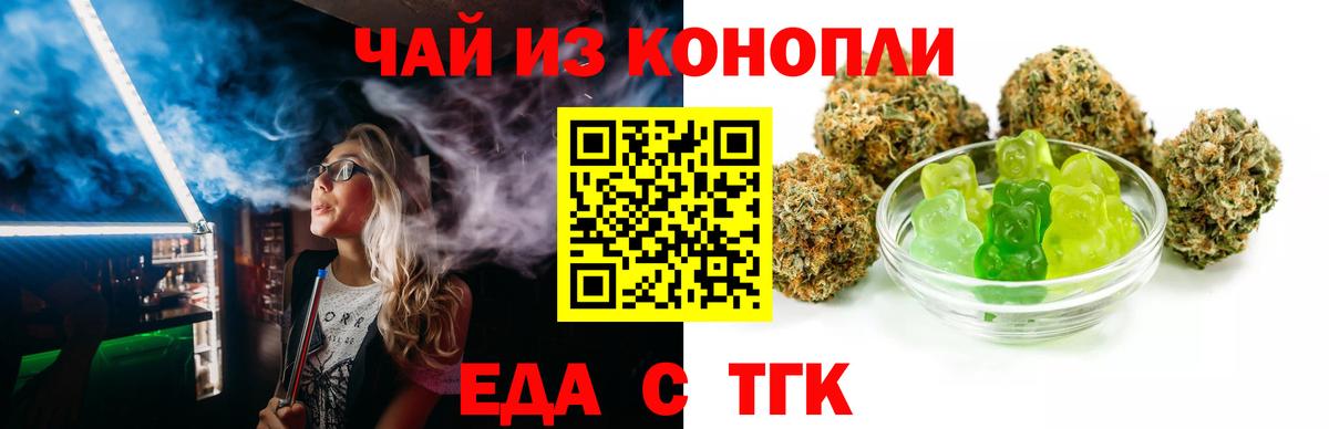Холмск  Canna-Cookies конопля  Вход с VPN 