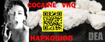 кристаллы Нальчик