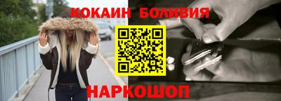 кристаллы Нальчик