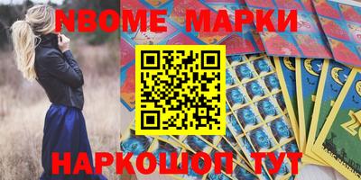 Альфа ПВП Наро-Фоминск