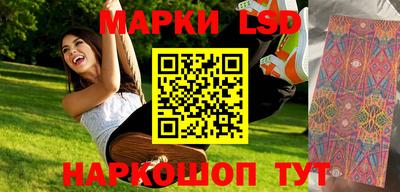 кристаллы Нальчик