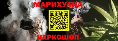 кристаллы Нальчик