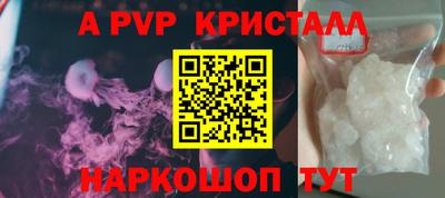 кристаллы Нальчик