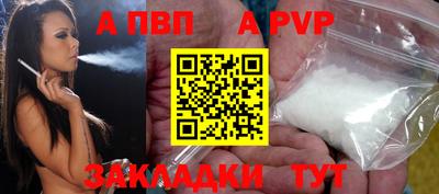 кристаллы Нальчик