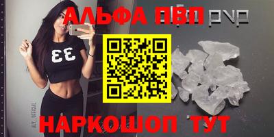 кристаллы Нальчик