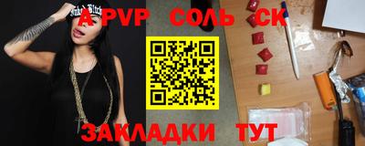 гашиш Нарткала