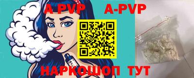 Альфа ПВП Наро-Фоминск