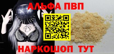 кристаллы Нальчик