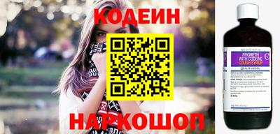 Альфа ПВП Наро-Фоминск