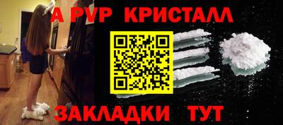 Альфа ПВП Наро-Фоминск