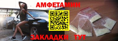 Альфа ПВП Наро-Фоминск