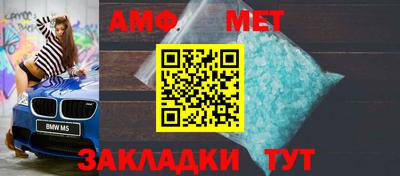 кристаллы Нальчик