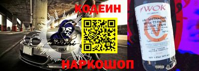 кристаллы Нальчик