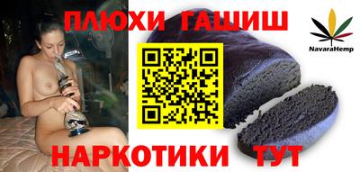 гашиш Нарткала