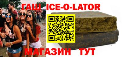 гашиш Нарткала