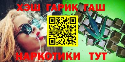 кристаллы Нальчик