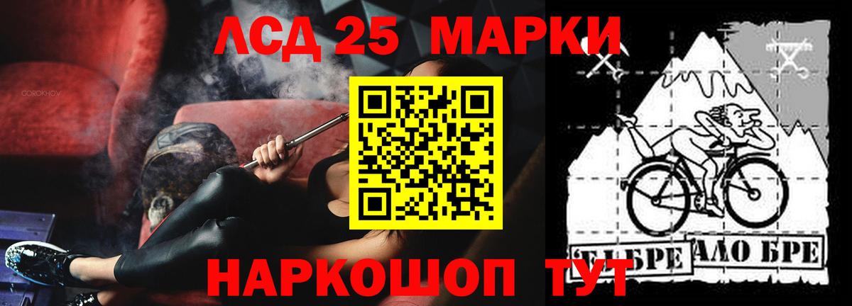 Холмск  Лсд 25 экстази кислота  Вход с VPN 