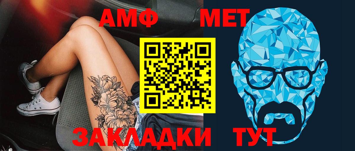 Первитин мет  Вход с VPN  Холмск  Первитин мет 