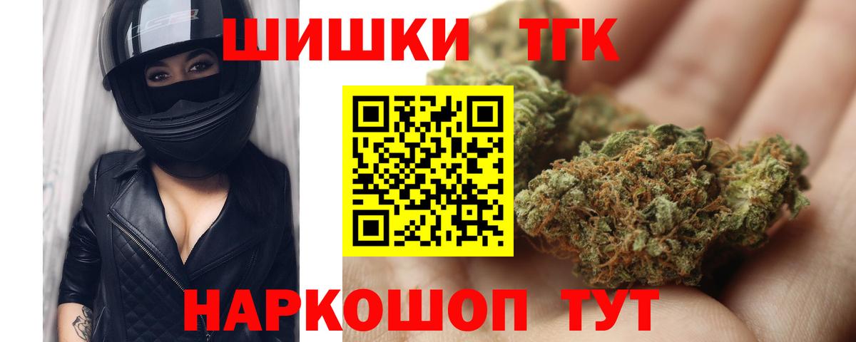 Марихуана план  Конопля планчик  Холмск  Вход с VPN  Бошки Шишки AK-47 